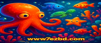 ৩কে ফিশিং গেম প্লেয়ার বড় মাছ টার্গেট করছে 7ezbd